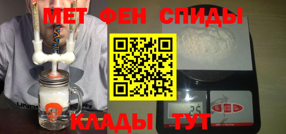 АМФ Розовый Уссурийск