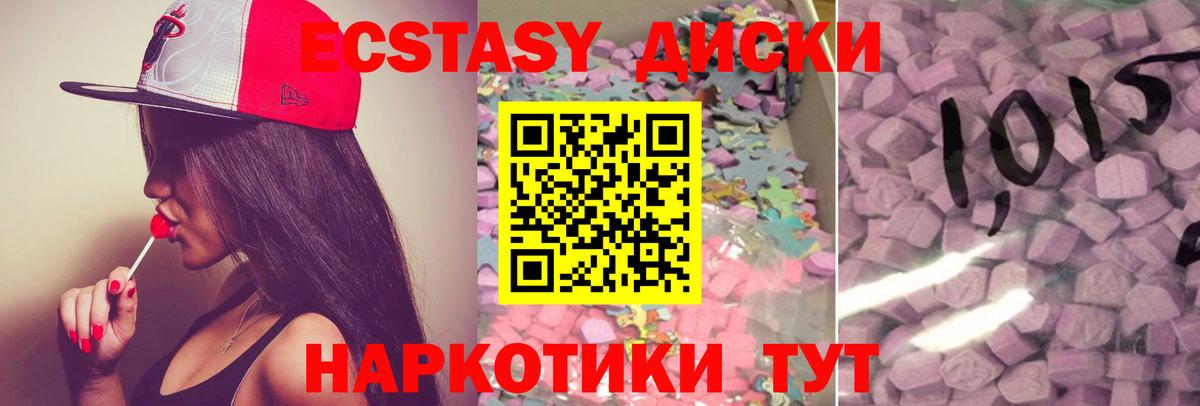 ЭКСТАЗИ louis Vuitton Уссурийск