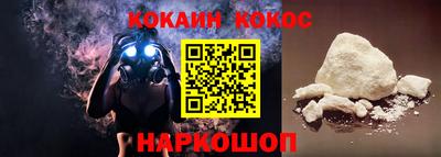 COCAINE Кимры