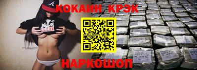 COCAINE Кимры