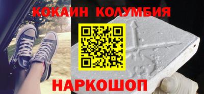трава Кингисепп