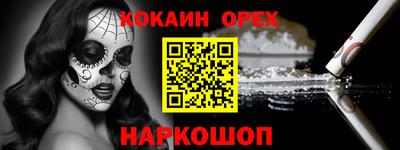 трава Кингисепп