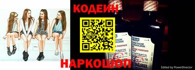 трава Кингисепп
