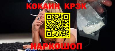 COCAINE Кимры