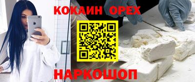 метадон Кинель