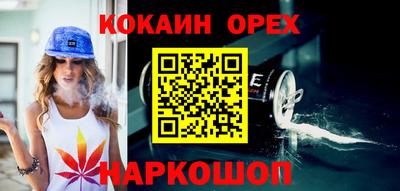 метадон Кинель