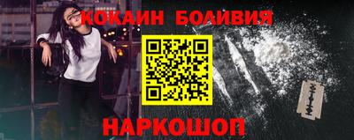COCAINE Кимры