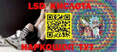 трава Кингисепп
