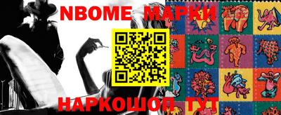 метадон Кинель