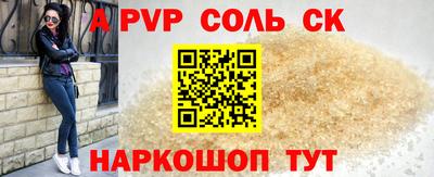 метадон Кинель