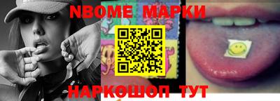 трава Кингисепп