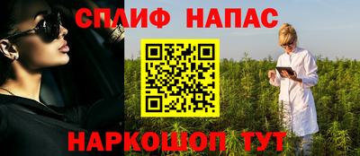 COCAINE Кимры