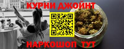 трава Кингисепп