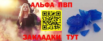трава Кингисепп