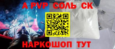 трава Кингисепп