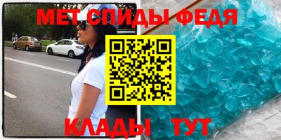 трава Кингисепп