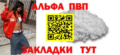 COCAINE Кимры