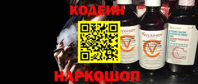 трава Кингисепп