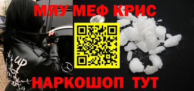 трава Кингисепп