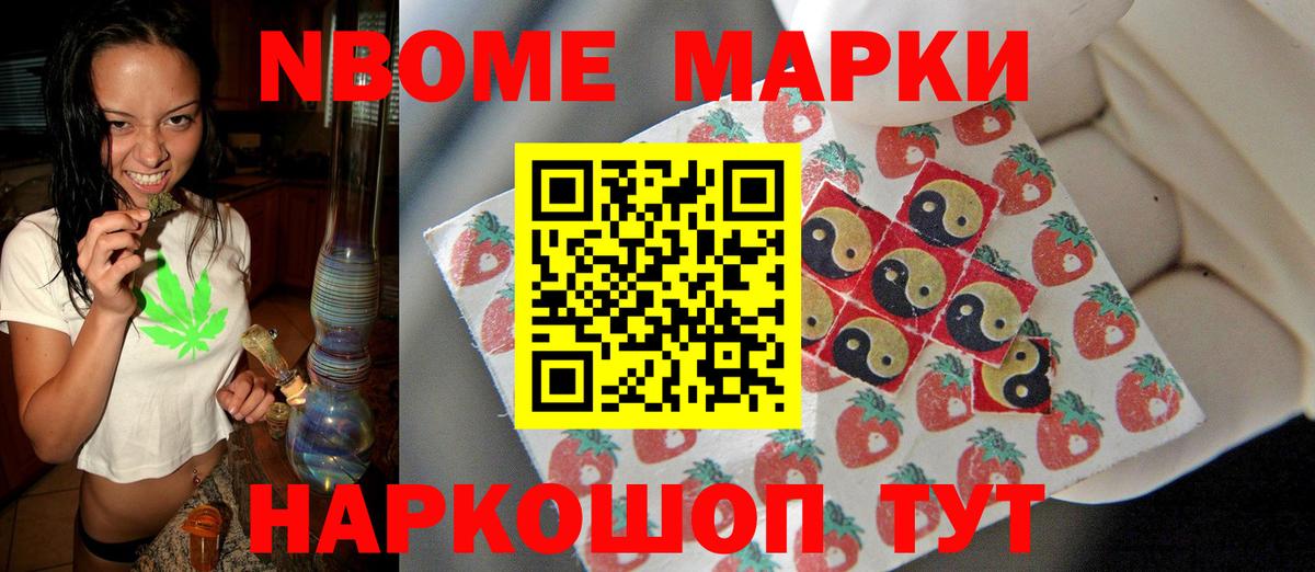 ЛСД экстази ecstasy Уссурийск