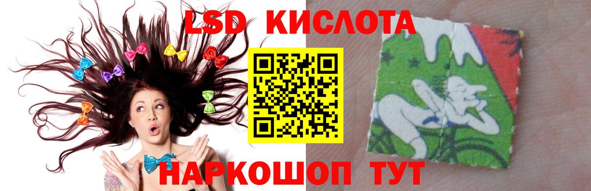 ЛСД экстази ecstasy  Вход с VPN  LSD-25 экстази  Уссурийск  Лсд 25 экстази ecstasy 