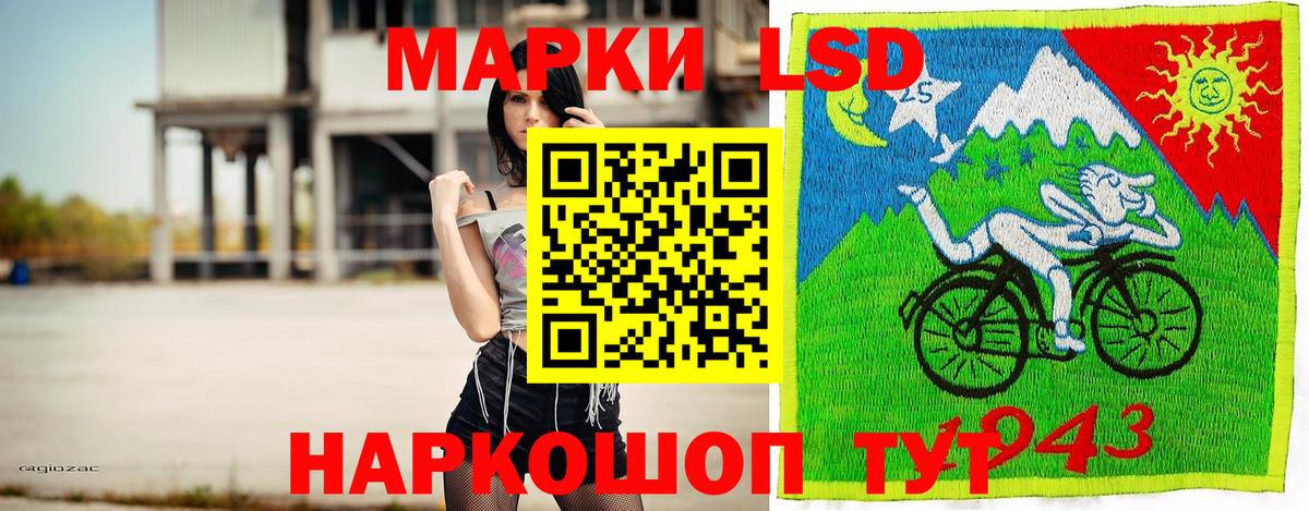 Марки N-bome 1500мкг  Вход с VPN  Уссурийск 